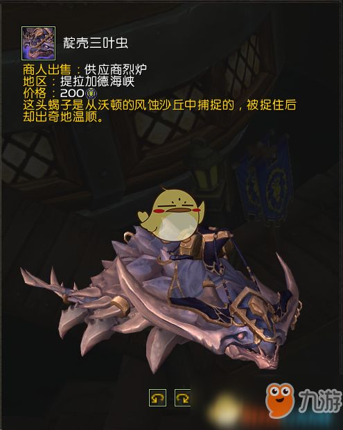 8.1新坐骑获取攻略：揭秘高效获取新坐骑秘籍