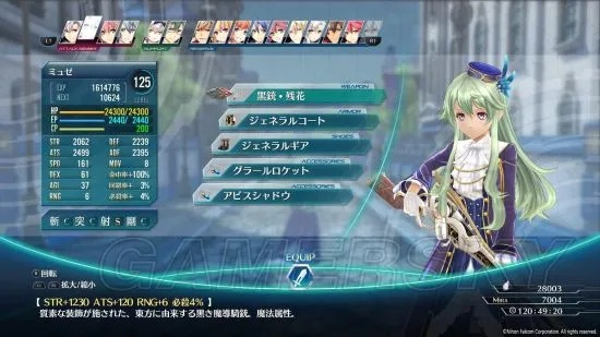 《闪之轨迹4》高效速刷攻略：耀晶片与金币双丰收秘籍