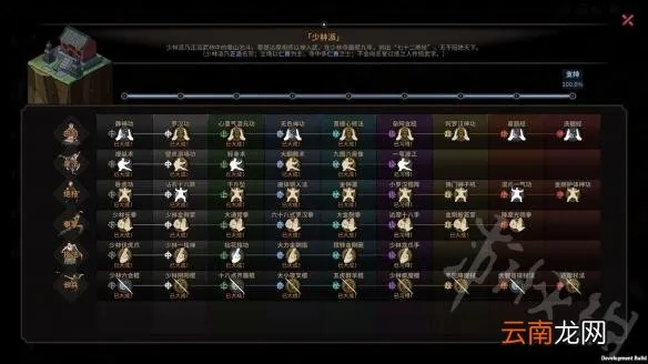 《太吾绘卷》武学伤害深度解析：全图谱揭秘新视角