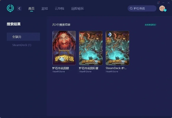 2025传奇客户端优化秘诀，高手如何秒提速畅玩？