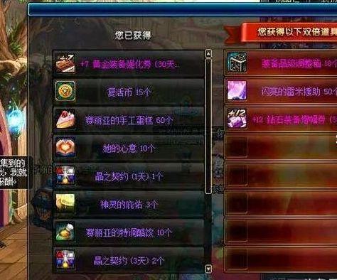 龙之谷VIP特权暗藏玄机？2025顶级玩家必薅的隐藏福利清单！