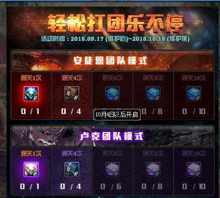 终焉誓约盛大登陆！2025现象级MMO凭何引爆全球玩家圈？