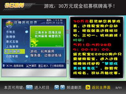 盛大官网首页2025年玩家必挖宝藏？超实用导航秘籍大公开