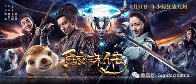 《幻世重生终章揭秘》全新价值启航