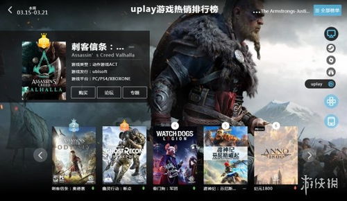 跑酷回归巅峰，未来《刺客信条：影》重塑核心新篇章