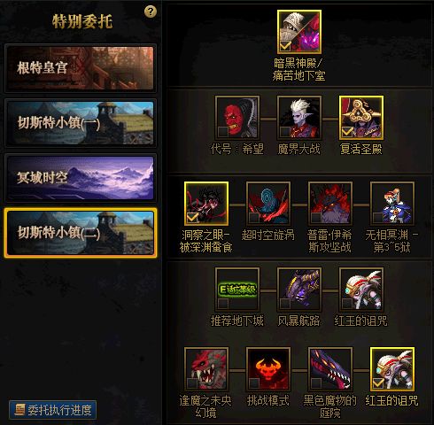 《十字军圣战团》预告首曝！Steam Demo上线，沉浸式体验新启航