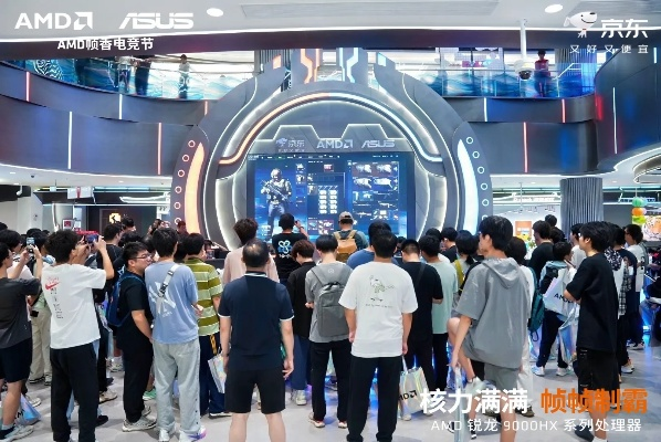 AMD帧霸狂欢盛宴，南京电竞嘉年华核力巅峰落幕！
