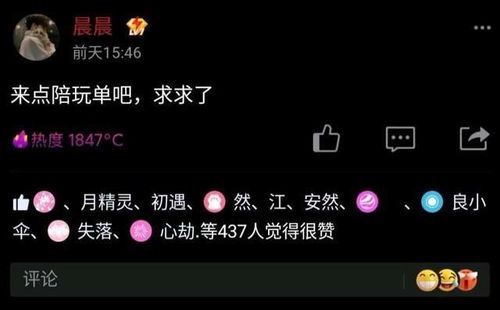 PS+独享线上乐趣，玩家热议：为何非会员不抱怨？