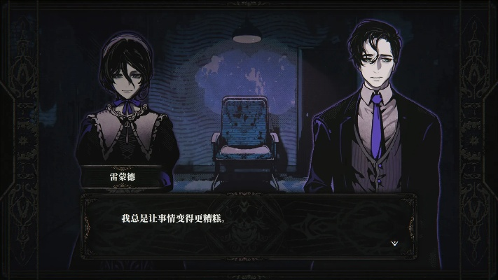 神秘侦探2026冒险启程，血墨诡案PC平台惊悚改写