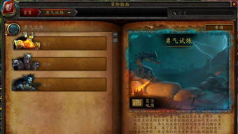 最终试炼，2025年最棘手的终极挑战，如何一击制胜？