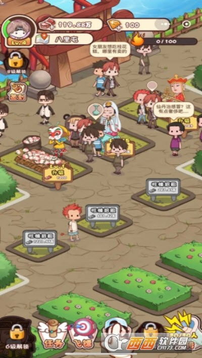 龙之谷团购仓库，团购真能帮你省下百万金币吗？