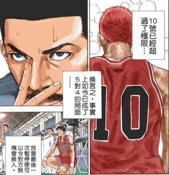 灌篮高手安西教练声优西村知道逝世，享年79岁，缅怀篮球传奇之声