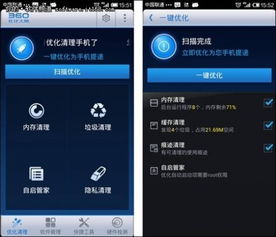 一键加速，痕迹清理，微软管家3.18版智能优化新升级