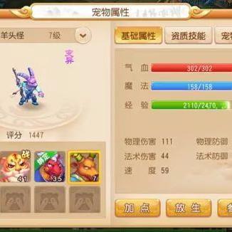 超Q泡泡堂，泡泡连击为何总失败？2025年权威秘籍大揭秘！