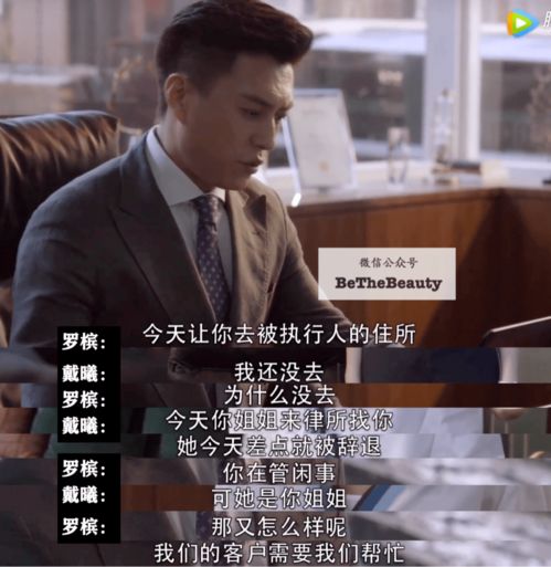 绿茶魅力揭秘：如何让男人心动不已？