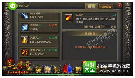 热血传奇登陆器下载，2025年权威安全方案，你准备好了吗？