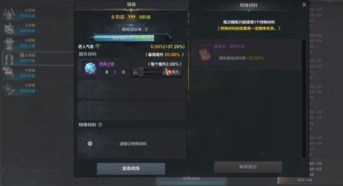 《命运全死亡Ghost精准定位攻略，解锁全新游戏体验》