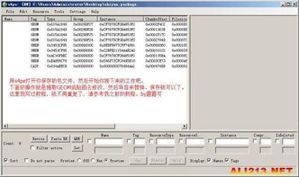 深度解析：MOD工具玩转《模拟人生4》全攻略秘籍