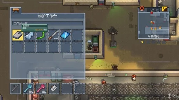 脱逃者合成表英汉对照速查宝典