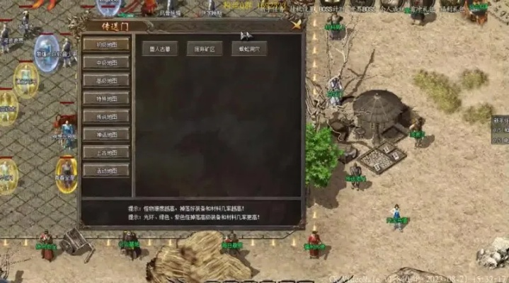 热血传奇主页，2025年独家秘钥，如何秒开不掉线？