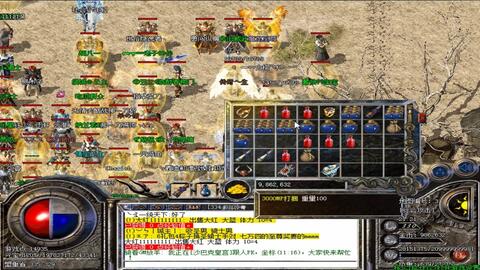 沙巴克名字，如何引爆你的传奇角色人气？2025独家命名秘籍大公开！