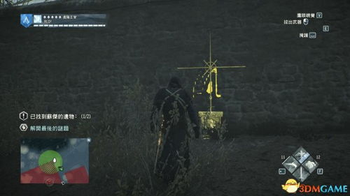 《揭秘FF13第二章：剧情解析，攻略全解，BOSS挑战新策略》