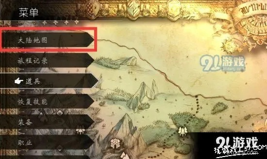 《八方旅人0》技能精粹攻略：高效获取秘籍新途径