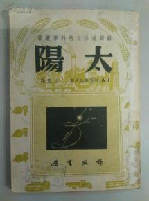太阳之书获取攻略：揭秘《八方旅人0》书籍封纹钥匙新途径