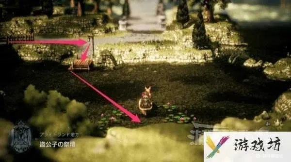 《八方旅人0》斧头封纹钥匙攻略：灵树之斧高效获取技巧揭秘