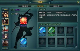 女帝塔图洛克技能揭秘：绝世幻影之力全新解析