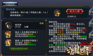 羊毛刷钱技巧大揭秘：高效产出新攻略