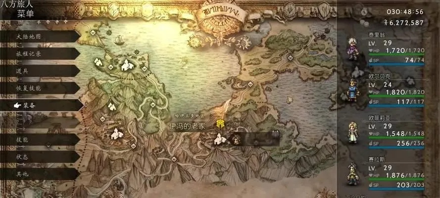 提升《八方旅人0》逃脱成功率，解锁精粹高效攻略！