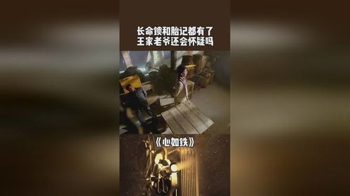 《艾尔登法环》瓦砾之王身份揭秘：黑夜君临背景深度解析