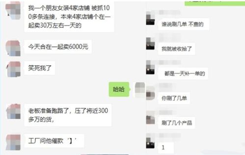 川豆沙拉获取攻略：揭秘高效获取新技巧