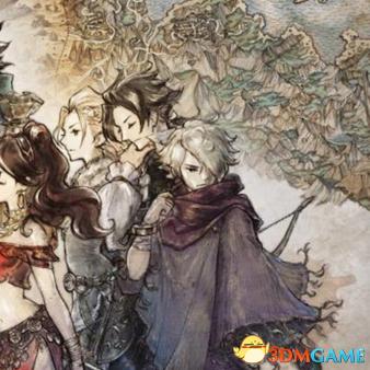 《八方旅人0》独家分享：小斧头修改器下载+使用攻略大揭秘