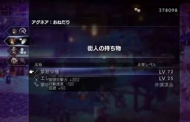 禁忌之枪攻略：揭秘高效获取新技巧