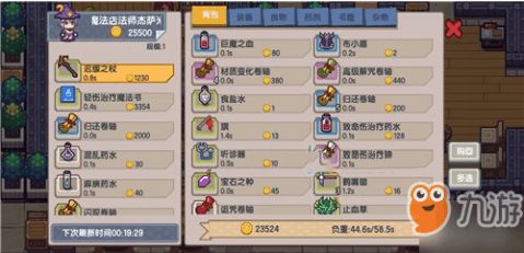 禁忌之杖获取攻略：揭秘高效获取新途径