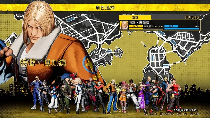 《饿狼传说群狼之城》破解攻略：解锁705连段新境界