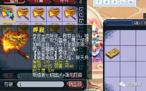 《双叶萤极限跳跃攻略：群狼之城安全飞跃秘籍》