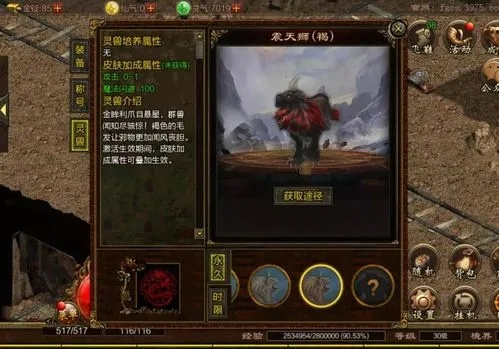 传奇世界官网 woool.com，顶级高手如何偷师官网隐藏秘籍？