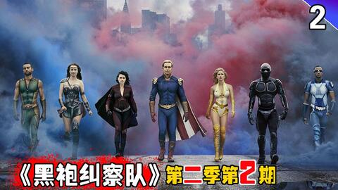 《黑袍纠察队：触发警告》VR震撼来袭，阿祖压迫力升级，体验全新沉浸式快感！