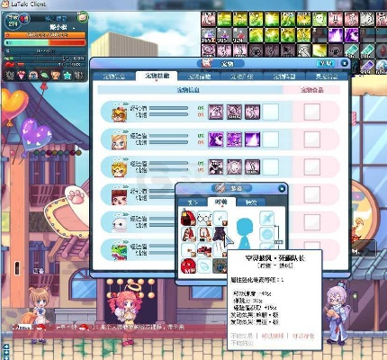 彩虹岛页面商城暗藏神装？2025顶级玩家必薅的3大隐藏福利！