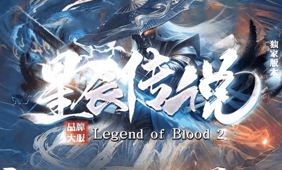 星尘传说新手卡隐藏福利如何引爆前期优势？2025超神速进阶揭秘