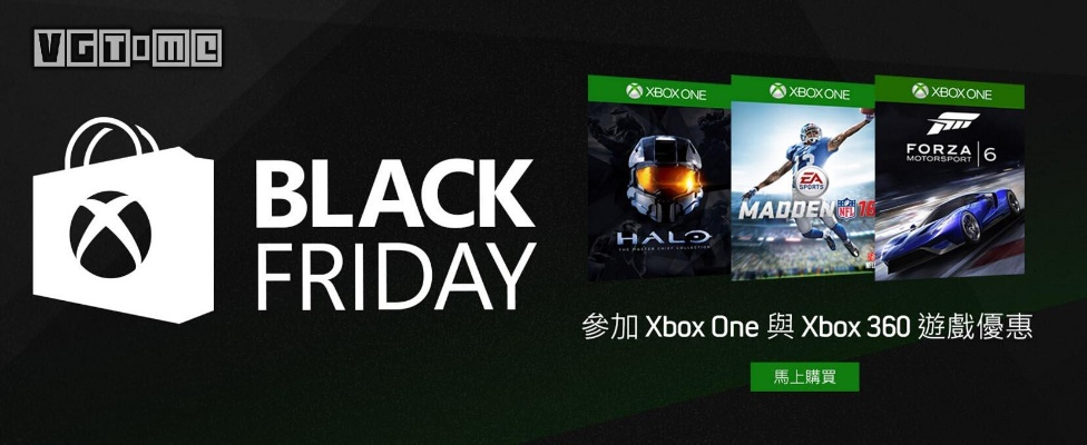 黑五狂欢！Xbox独家DLC盛宴，畅享无限新体验特惠来袭