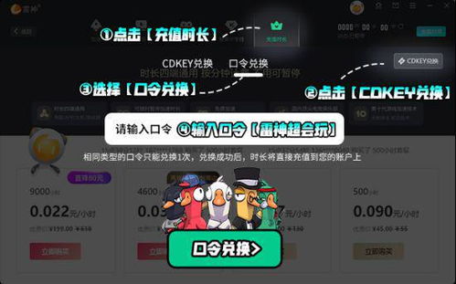 《鹅鸭杀》核心策略揭秘：解锁全新游戏体验秘籍