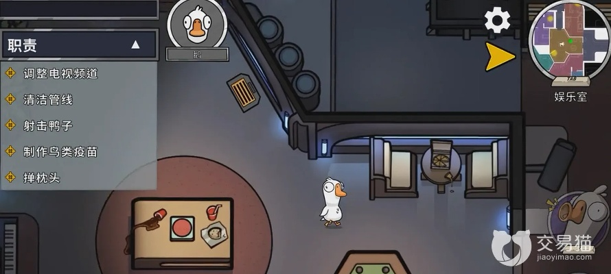 殡仪员攻略：掌握《鹅鸭杀》独特玩法，轻松制胜秘诀！