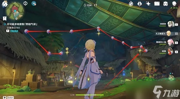 《原神》寻踪秘境：揭秘第三天谨慎行路攻略新解