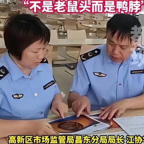 《鹅鸭杀》饭堂位置探秘：集合含义深度解析