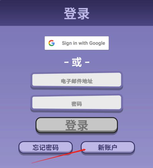 《鹅鸭杀》铃铛位置速查攻略，高效解锁新技巧