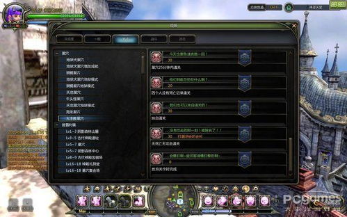 龙之谷官网dn.sdo.com暗藏玄机？2025顶级玩家必刷的三大隐藏资源曝光！